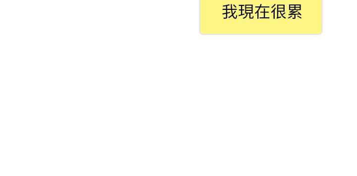 海贼王漫画下载韩漫全集-第16话无删减无遮挡章节图片 