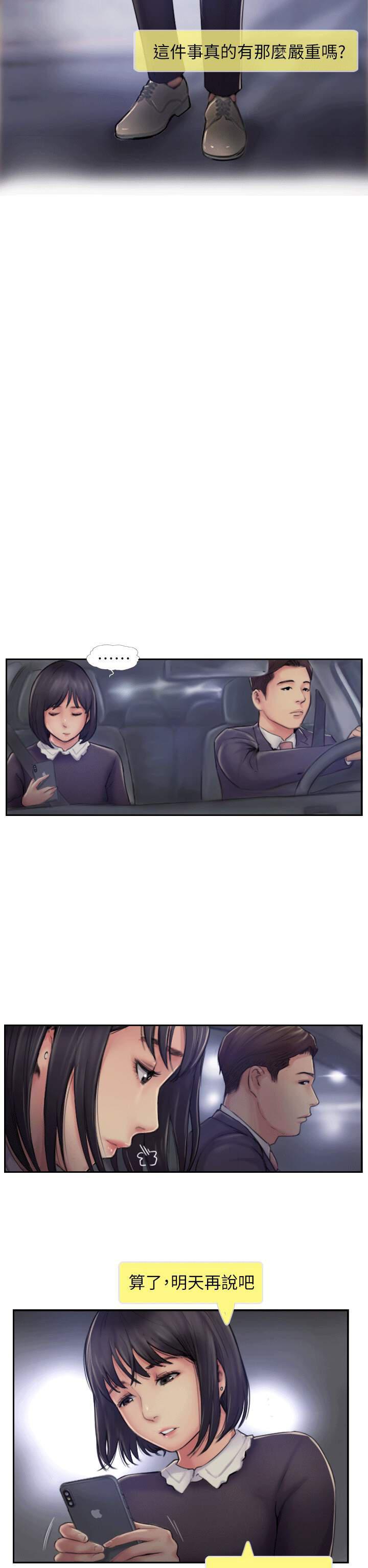 海贼王漫画下载韩漫全集-第16话无删减无遮挡章节图片 