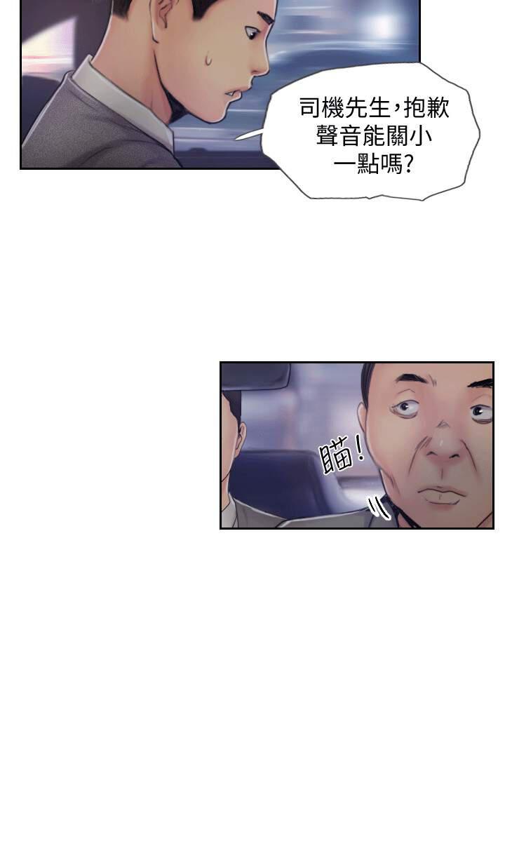 海贼王漫画下载韩漫全集-第16话无删减无遮挡章节图片 