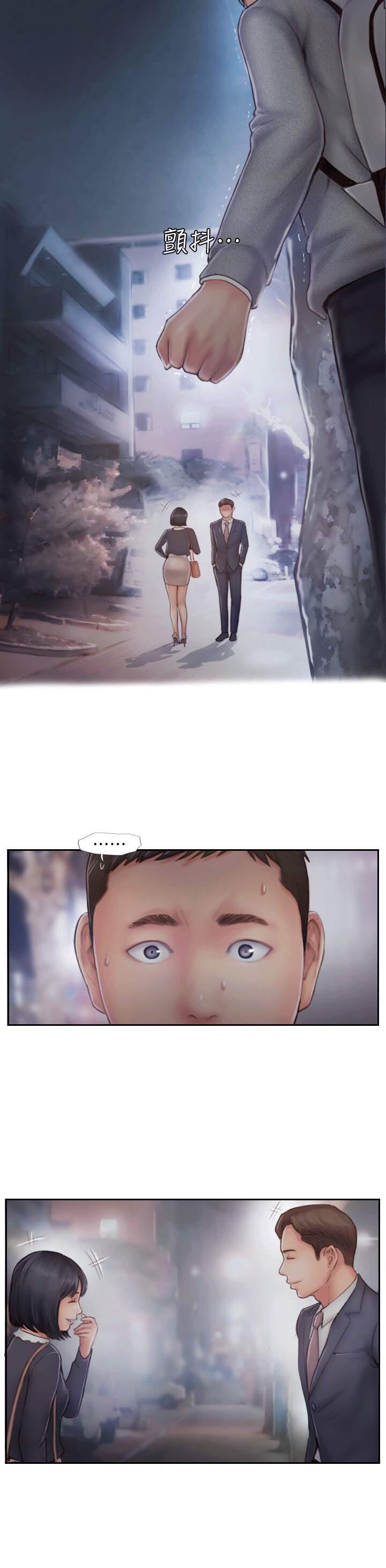 海贼王漫画下载韩漫全集-第16话无删减无遮挡章节图片 
