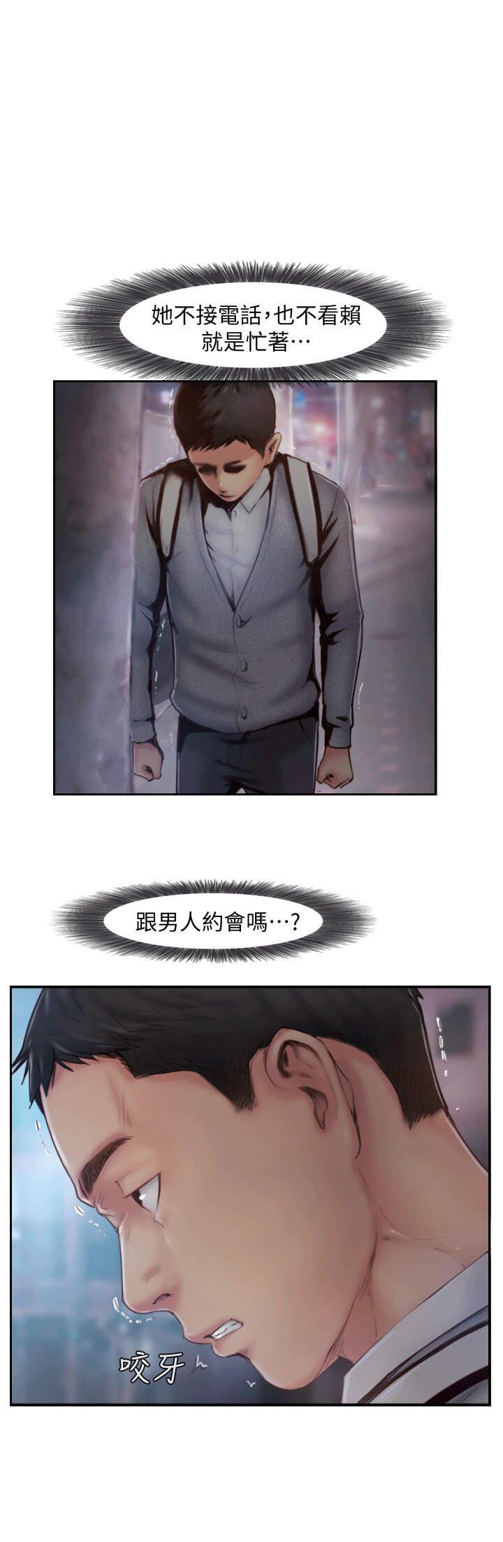 海贼王漫画下载韩漫全集-第16话无删减无遮挡章节图片 