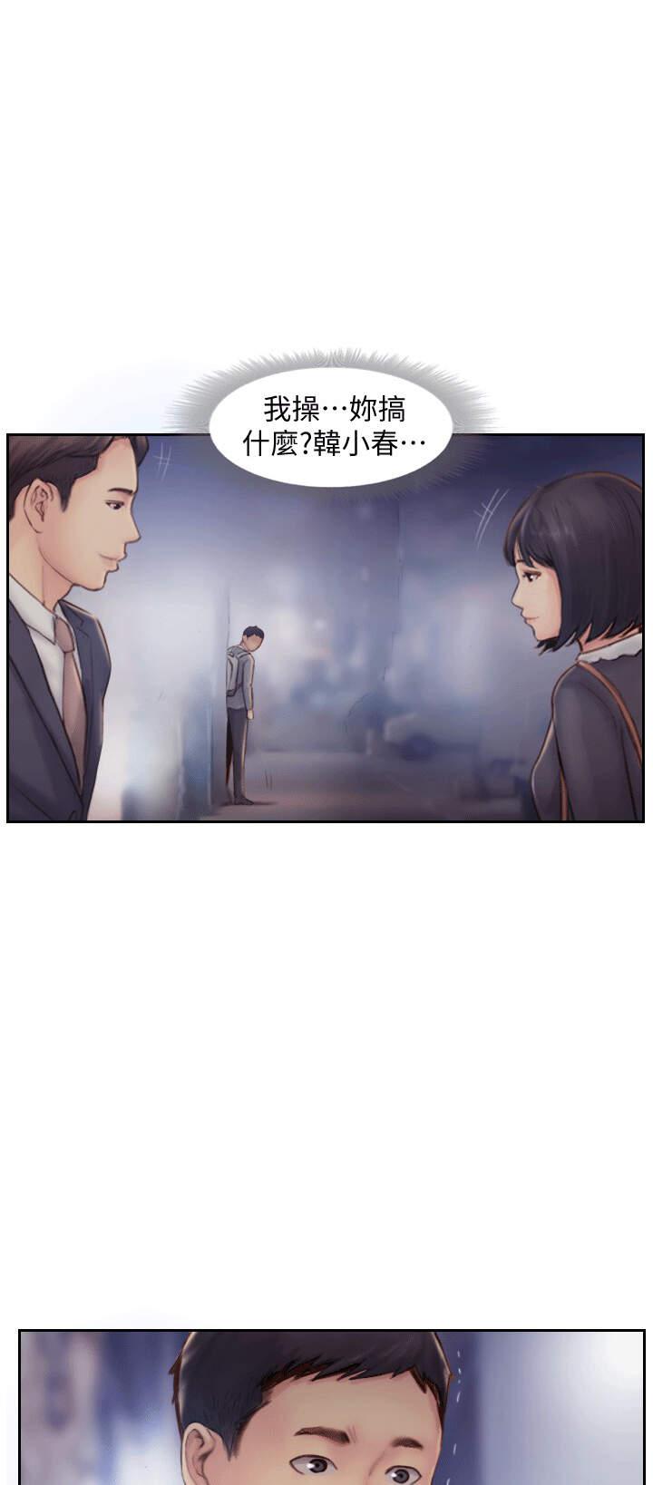 海贼王漫画下载韩漫全集-第17话无删减无遮挡章节图片 