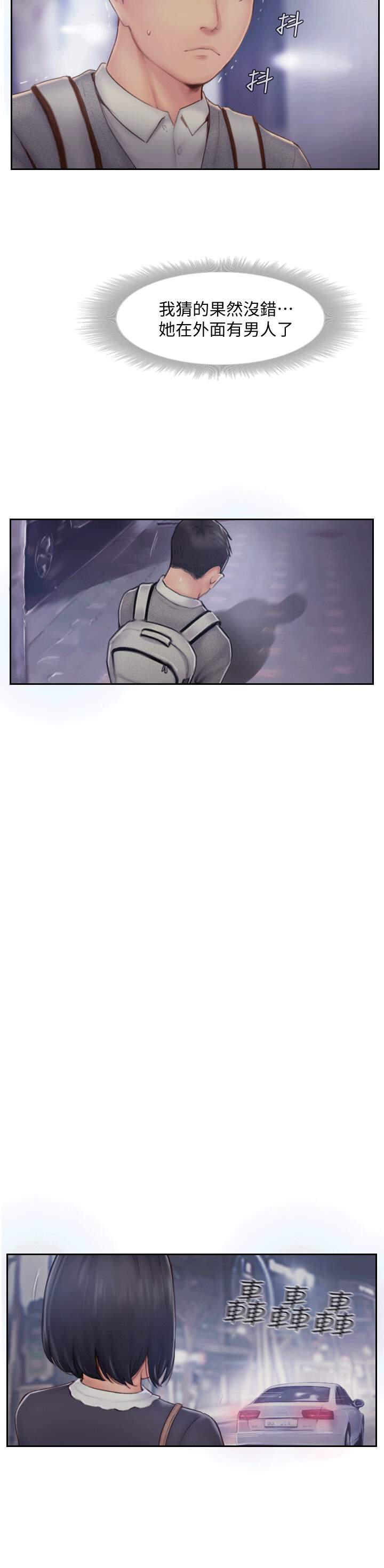 海贼王漫画下载韩漫全集-第17话无删减无遮挡章节图片 