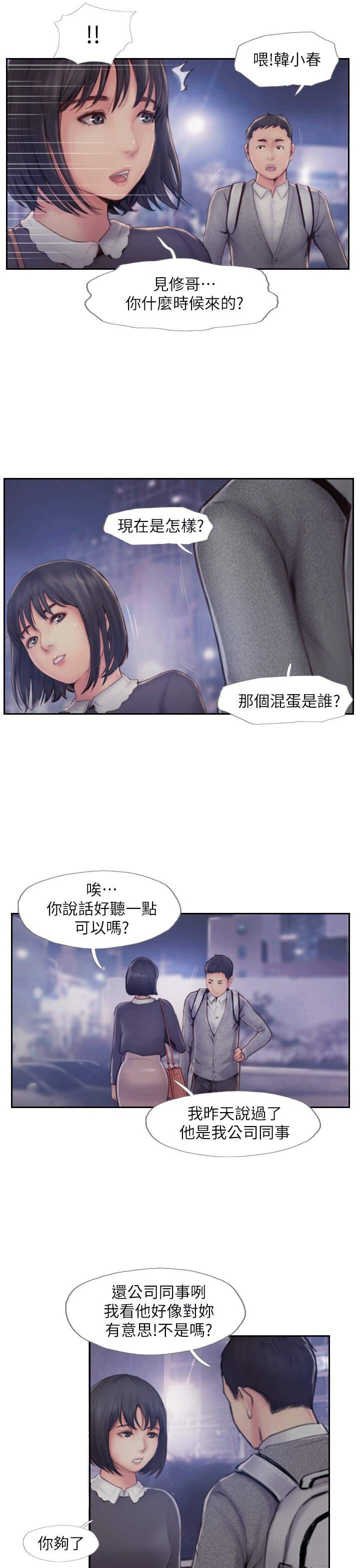 海贼王漫画下载韩漫全集-第17话无删减无遮挡章节图片 