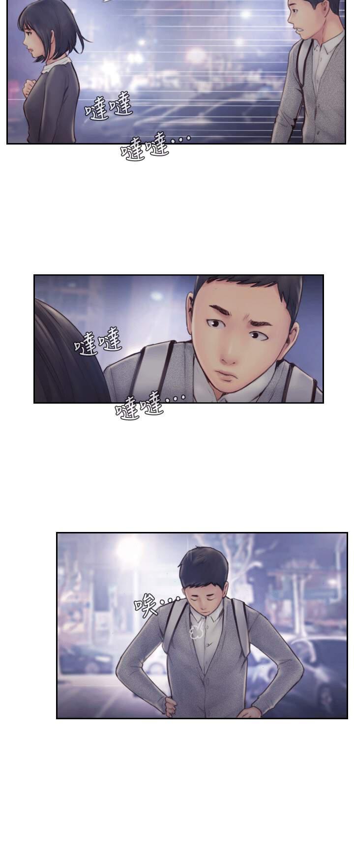 海贼王漫画下载韩漫全集-第17话无删减无遮挡章节图片 