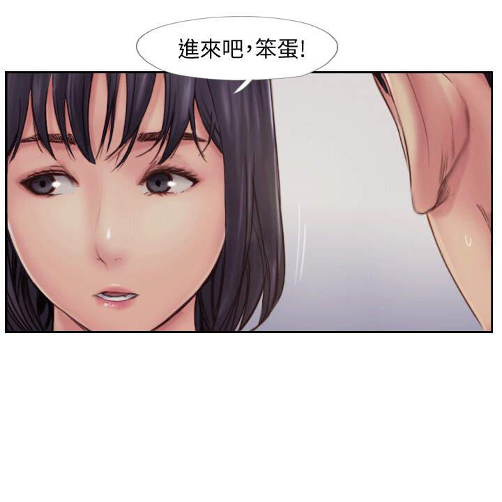 海贼王漫画下载韩漫全集-第17话无删减无遮挡章节图片 