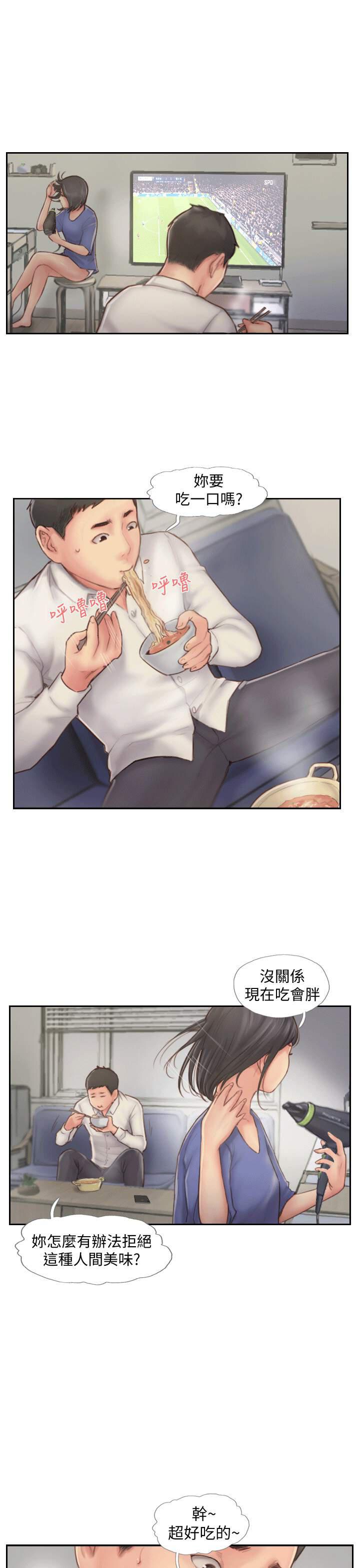 海贼王漫画下载韩漫全集-第18话无删减无遮挡章节图片 