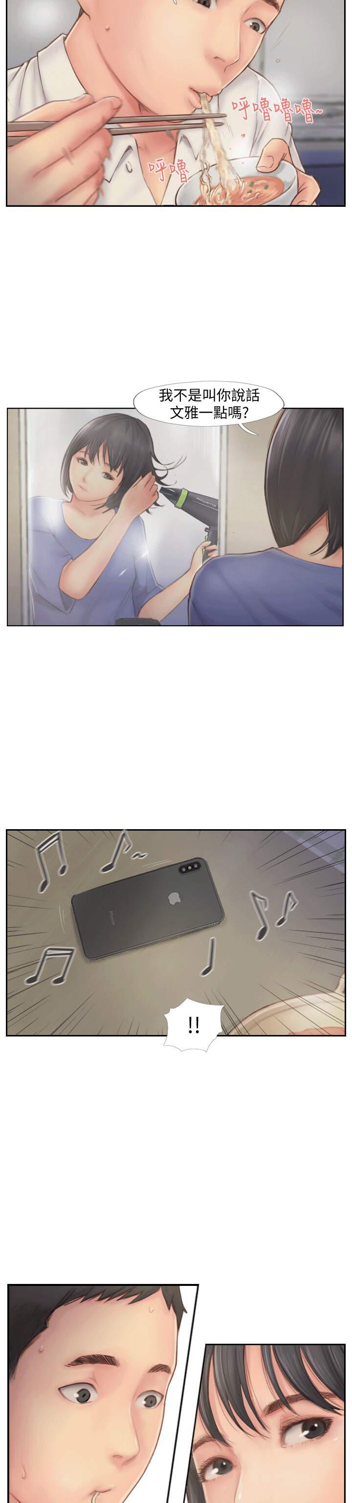 海贼王漫画下载韩漫全集-第18话无删减无遮挡章节图片 