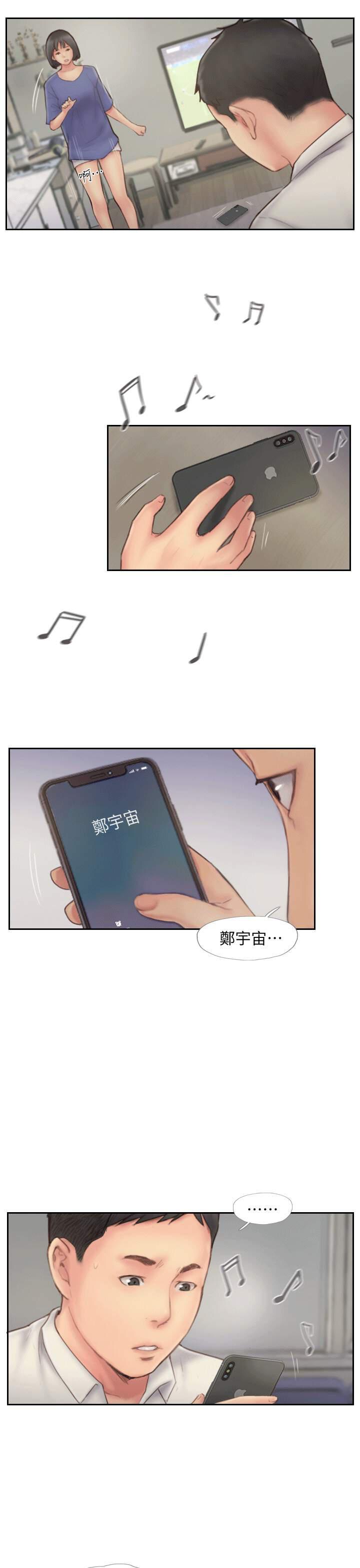 海贼王漫画下载韩漫全集-第18话无删减无遮挡章节图片 