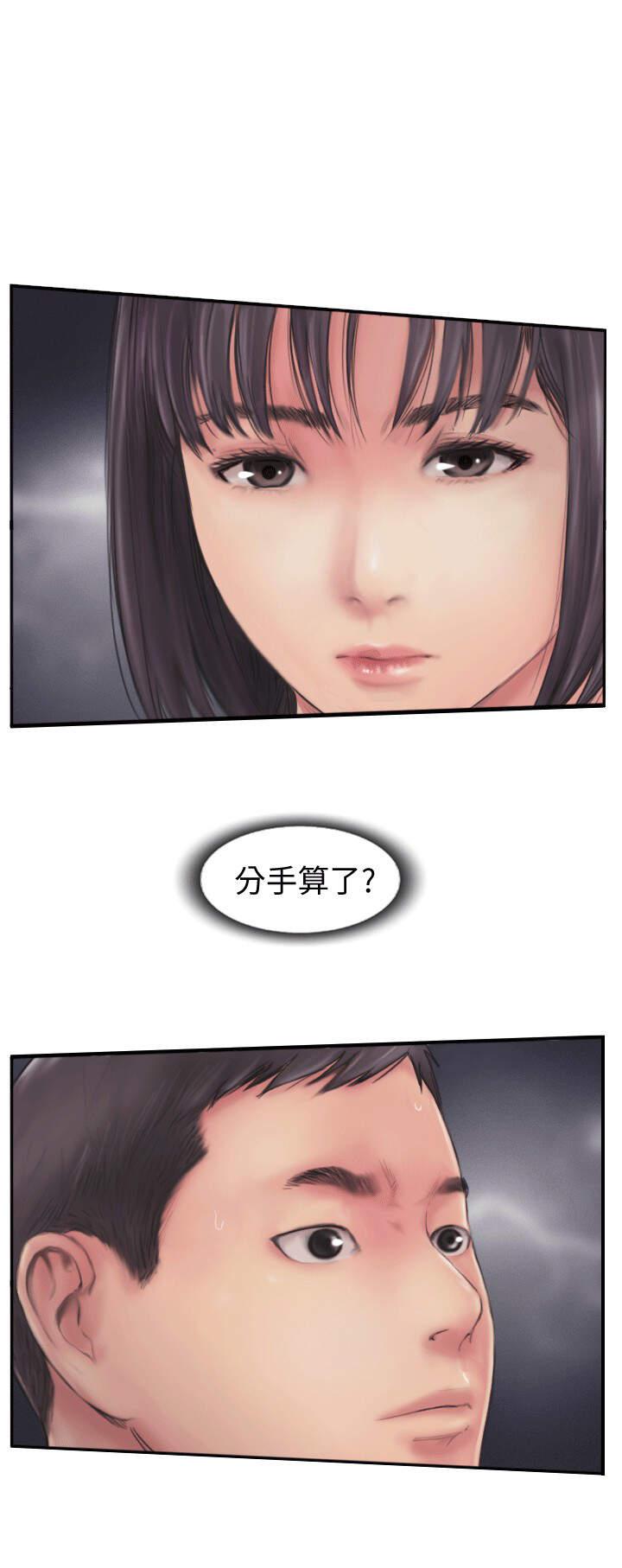 海贼王漫画下载韩漫全集-第18话无删减无遮挡章节图片 
