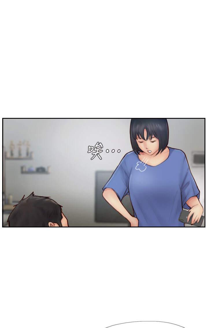 海贼王漫画下载韩漫全集-第19话无删减无遮挡章节图片 