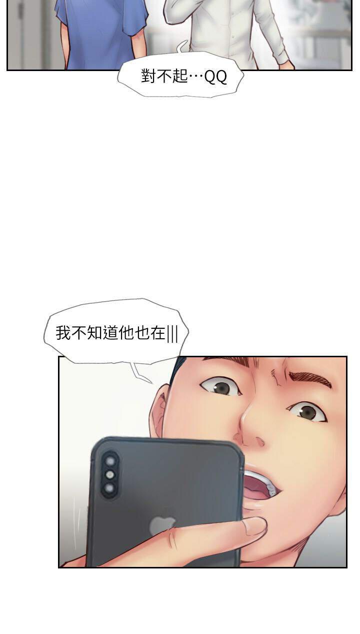 海贼王漫画下载韩漫全集-第19话无删减无遮挡章节图片 