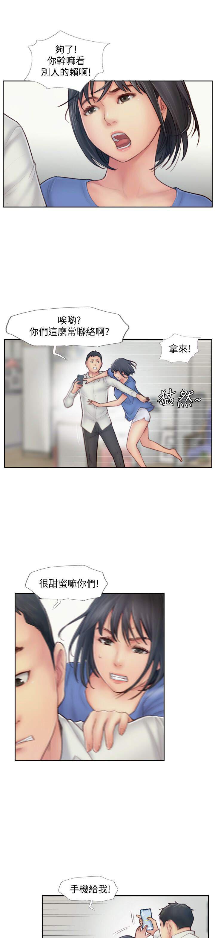海贼王漫画下载韩漫全集-第19话无删减无遮挡章节图片 