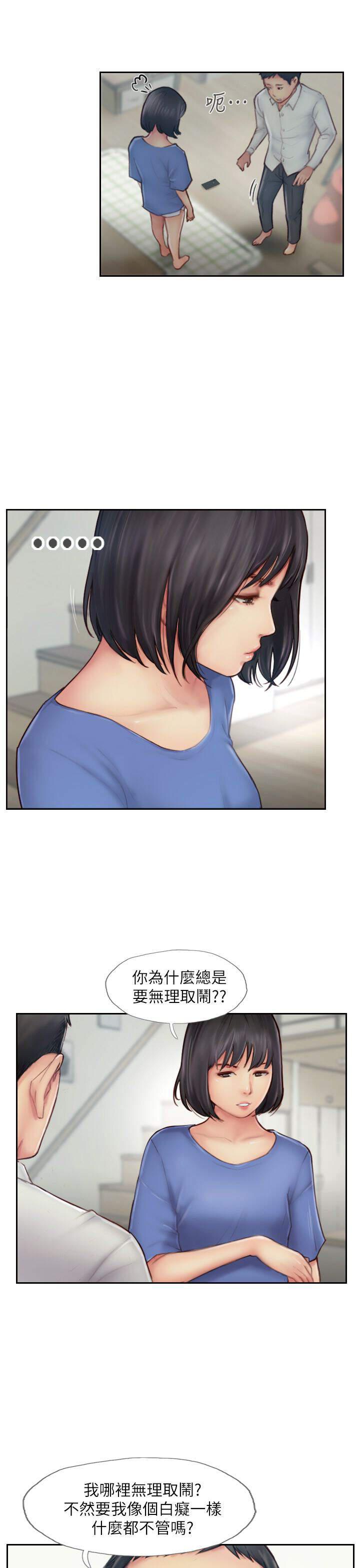 海贼王漫画下载韩漫全集-第19话无删减无遮挡章节图片 