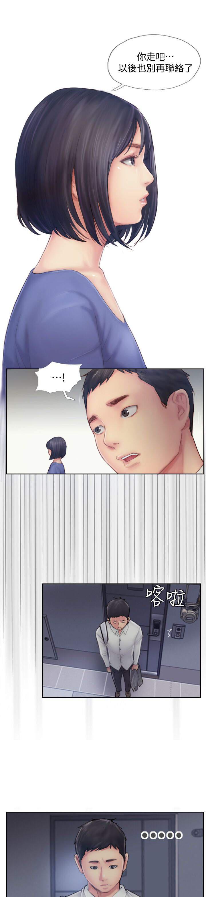 海贼王漫画下载韩漫全集-第20话无删减无遮挡章节图片 