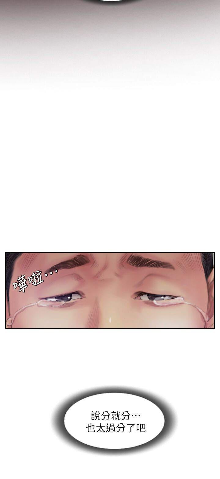 海贼王漫画下载韩漫全集-第20话无删减无遮挡章节图片 