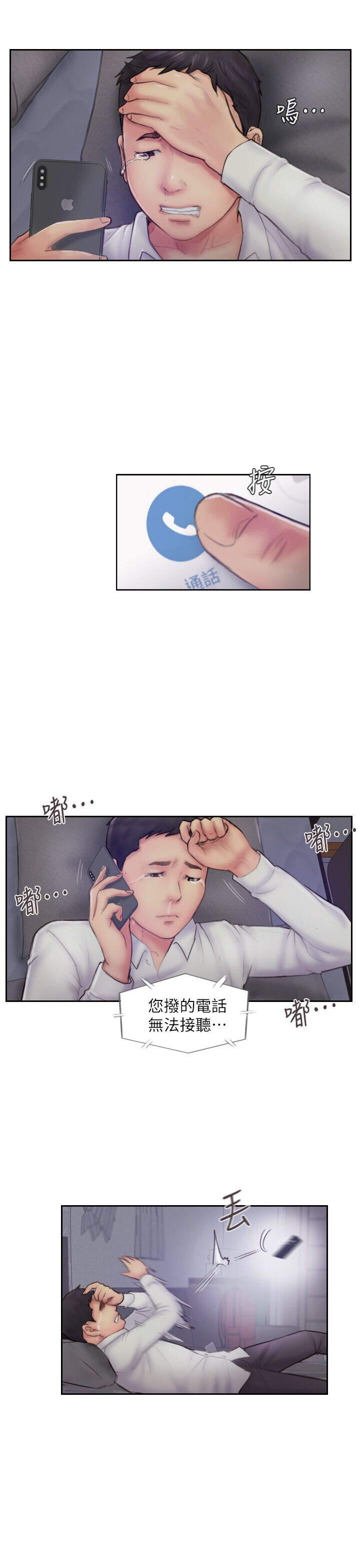 海贼王漫画下载韩漫全集-第21话无删减无遮挡章节图片 