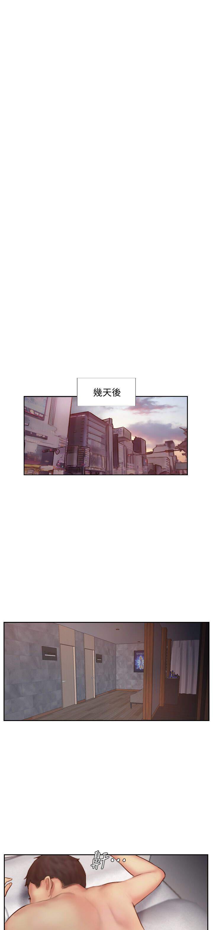 海贼王漫画下载韩漫全集-第21话无删减无遮挡章节图片 
