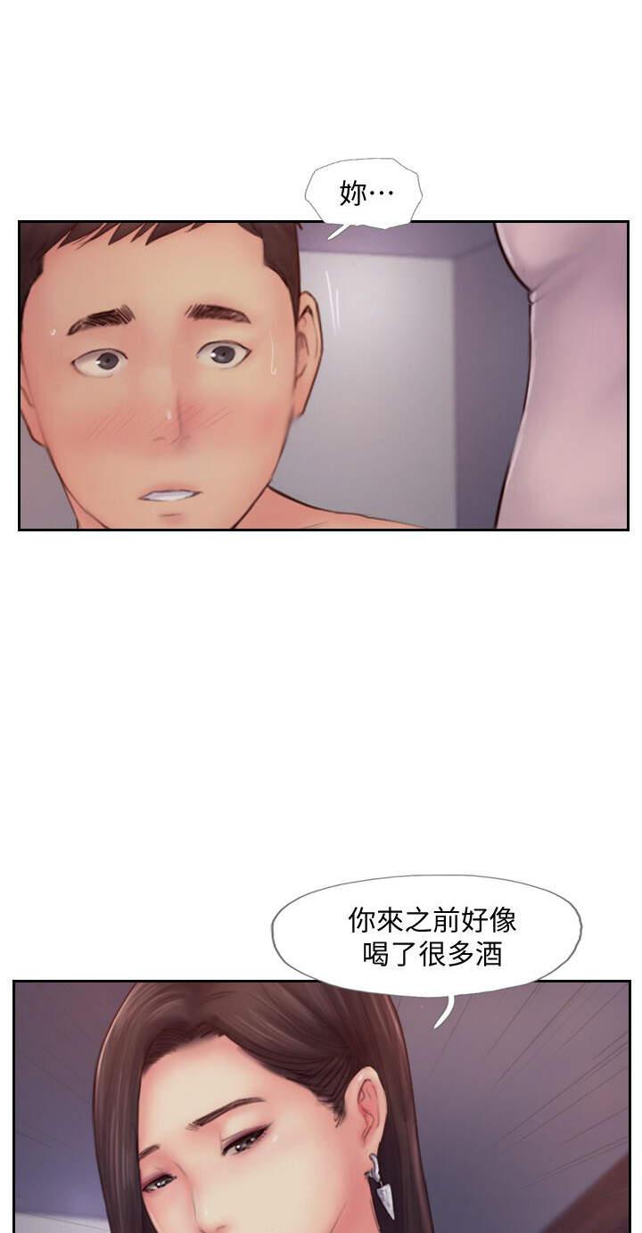 海贼王漫画下载韩漫全集-第22话无删减无遮挡章节图片 