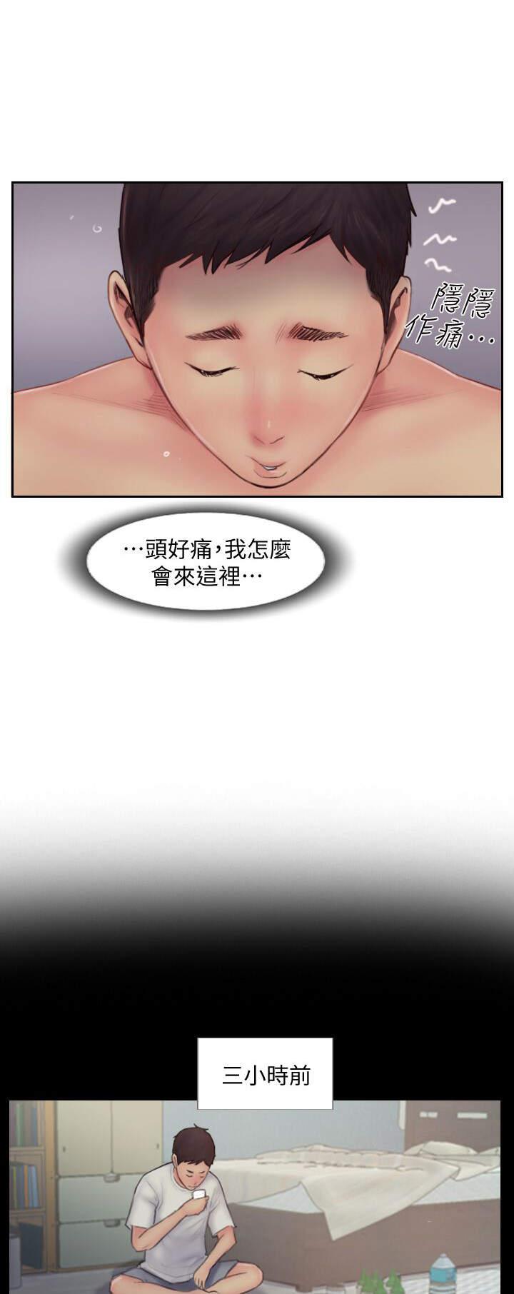 海贼王漫画下载韩漫全集-第22话无删减无遮挡章节图片 