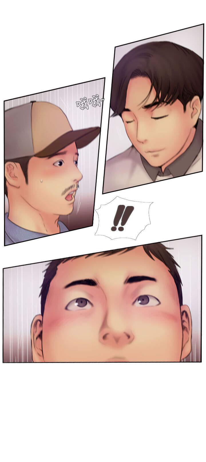 海贼王漫画下载韩漫全集-第23话无删减无遮挡章节图片 
