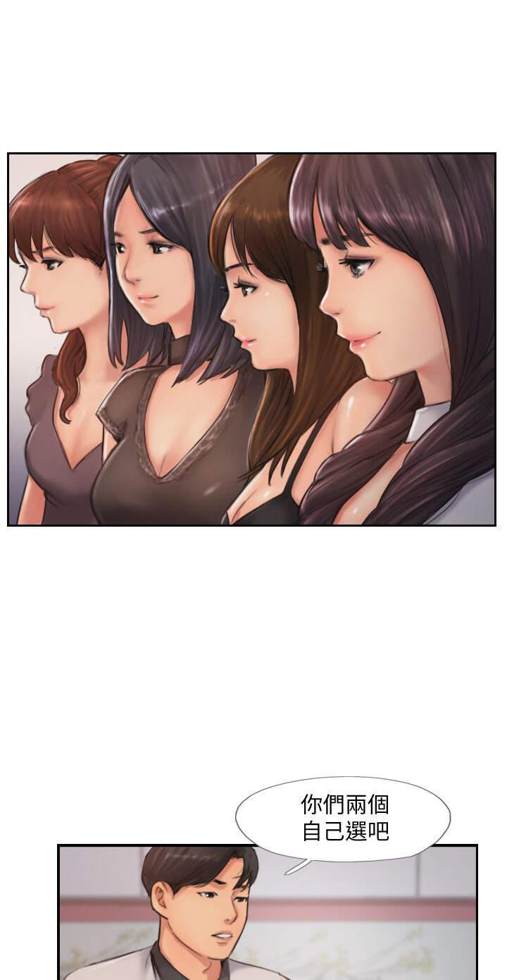 海贼王漫画下载韩漫全集-第24话无删减无遮挡章节图片 