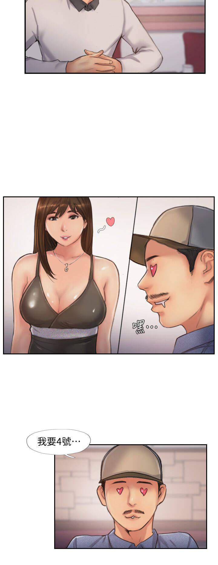 海贼王漫画下载韩漫全集-第24话无删减无遮挡章节图片 