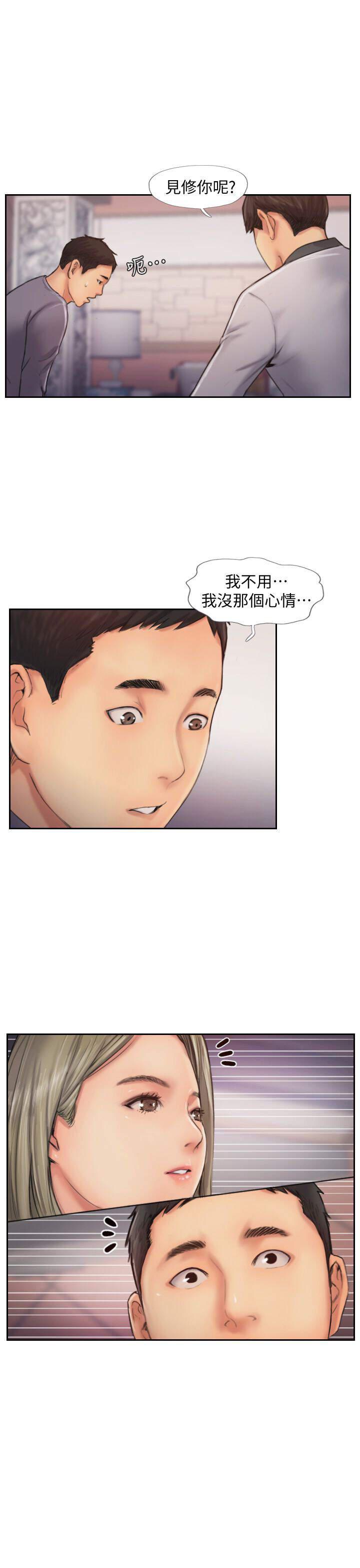 海贼王漫画下载韩漫全集-第24话无删减无遮挡章节图片 