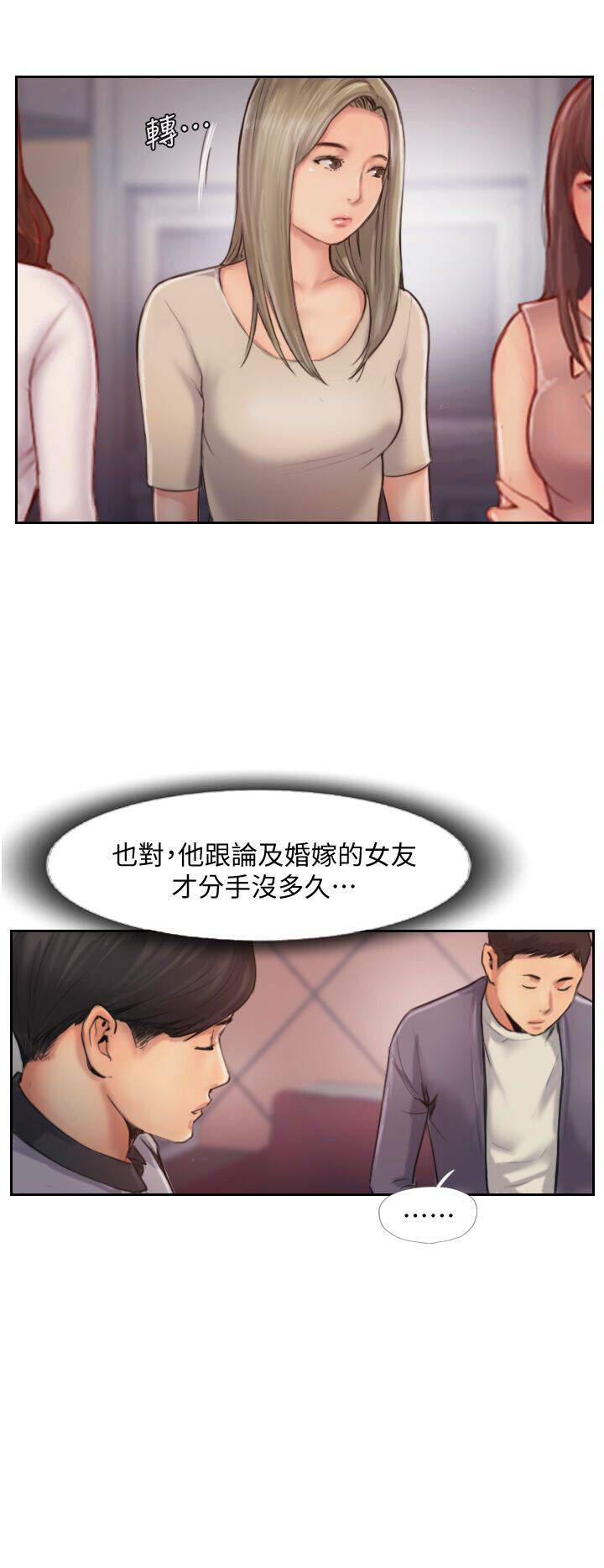 海贼王漫画下载韩漫全集-第24话无删减无遮挡章节图片 
