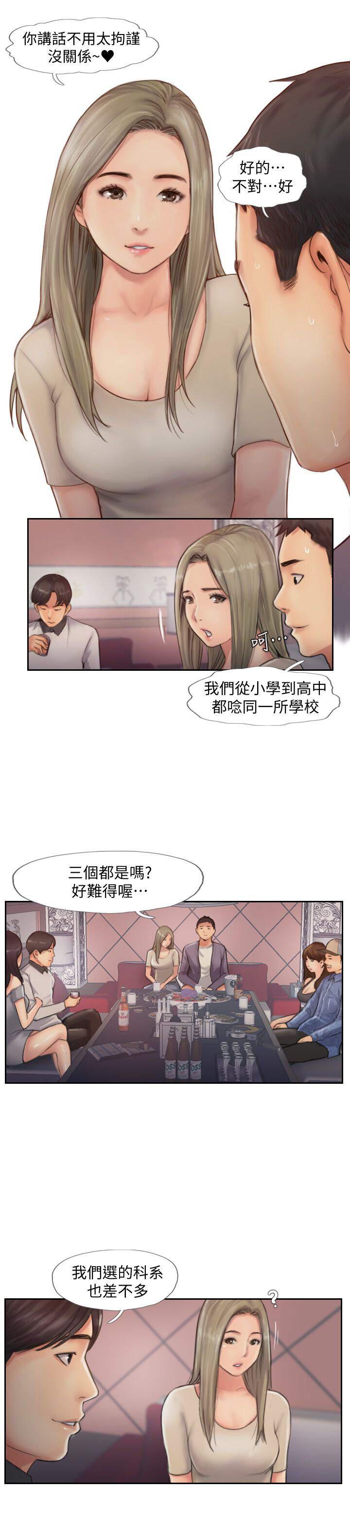 海贼王漫画下载韩漫全集-第24话无删减无遮挡章节图片 