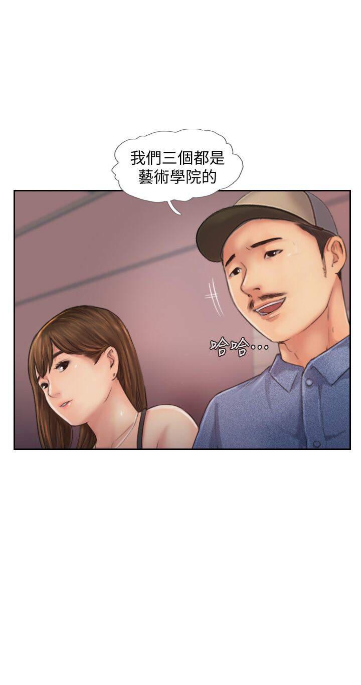 海贼王漫画下载韩漫全集-第24话无删减无遮挡章节图片 