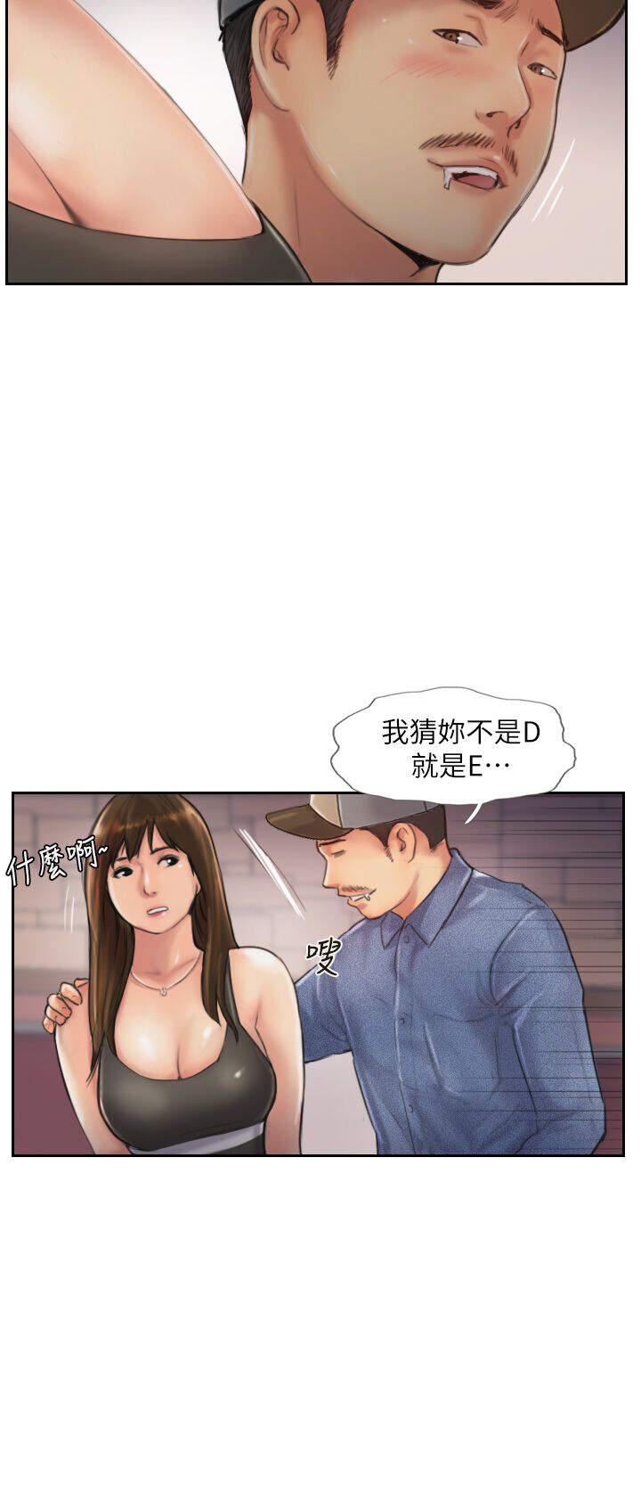 海贼王漫画下载韩漫全集-第24话无删减无遮挡章节图片 