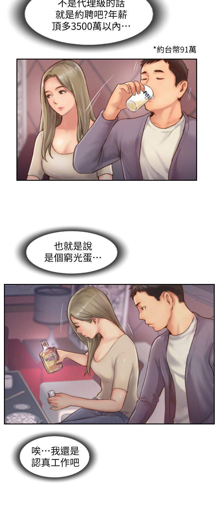 海贼王漫画下载韩漫全集-第25话无删减无遮挡章节图片 
