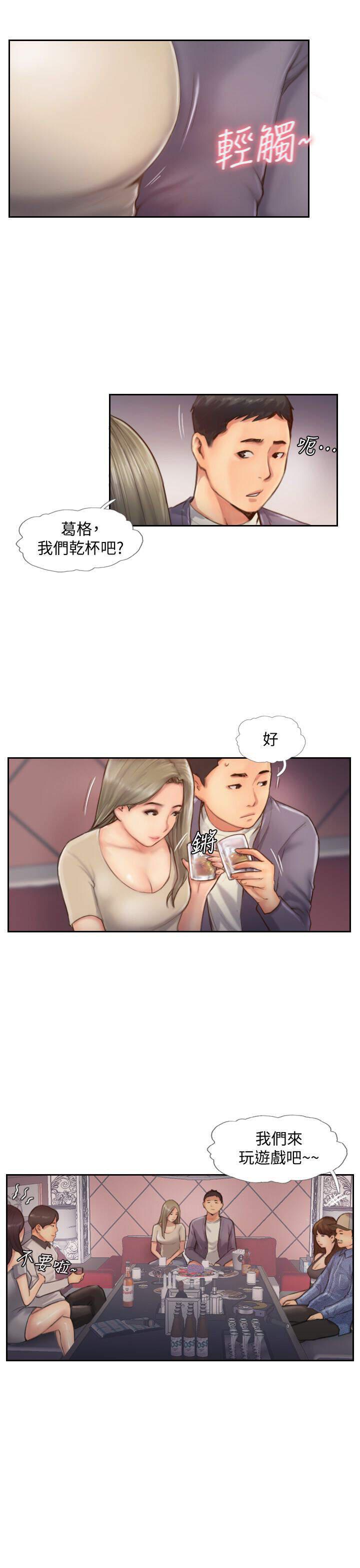海贼王漫画下载韩漫全集-第25话无删减无遮挡章节图片 