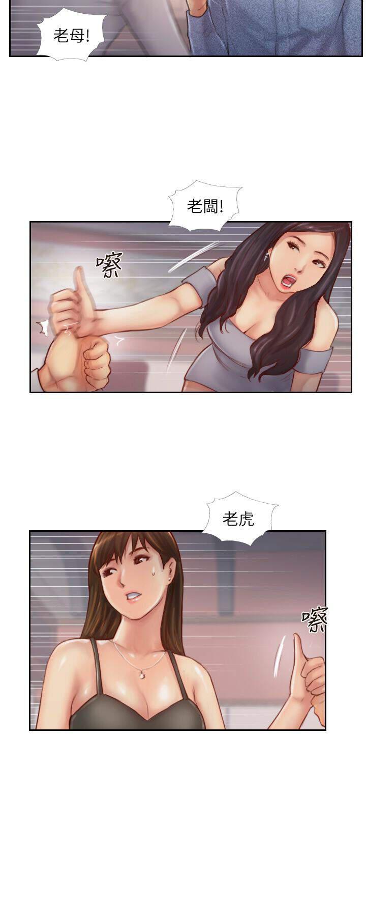 海贼王漫画下载韩漫全集-第25话无删减无遮挡章节图片 