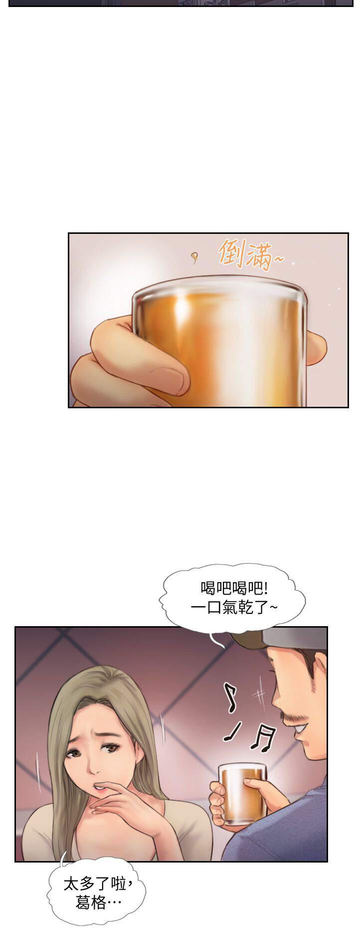 海贼王漫画下载韩漫全集-第25话无删减无遮挡章节图片 