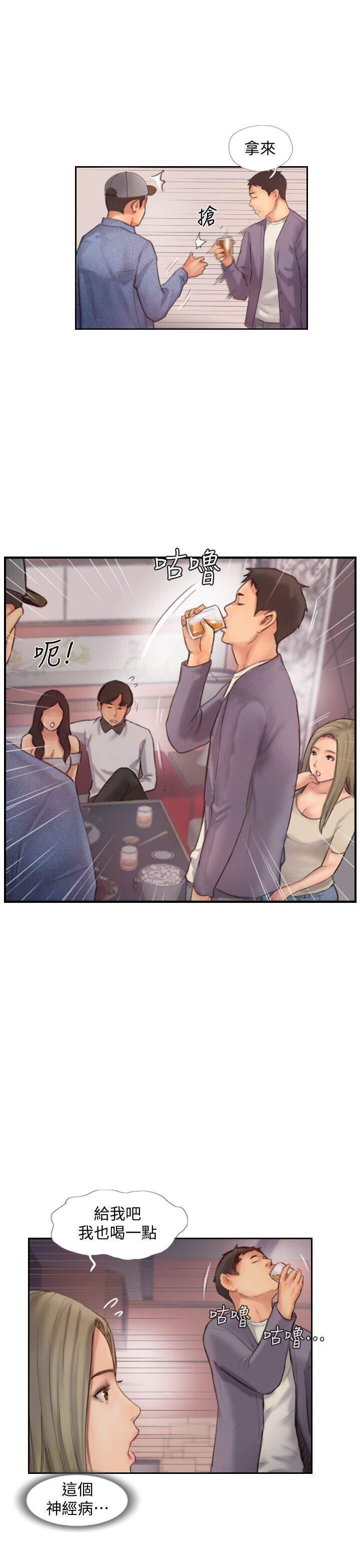 海贼王漫画下载韩漫全集-第25话无删减无遮挡章节图片 