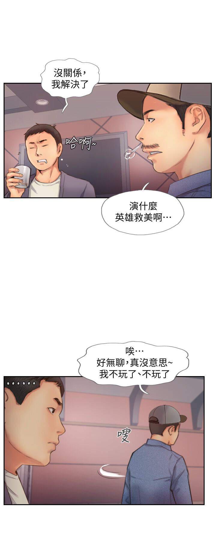 海贼王漫画下载韩漫全集-第25话无删减无遮挡章节图片 