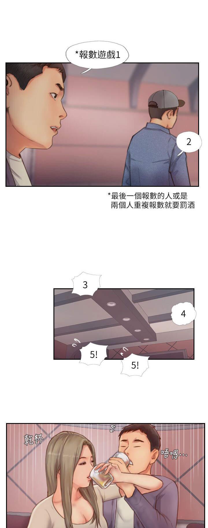 海贼王漫画下载韩漫全集-第25话无删减无遮挡章节图片 