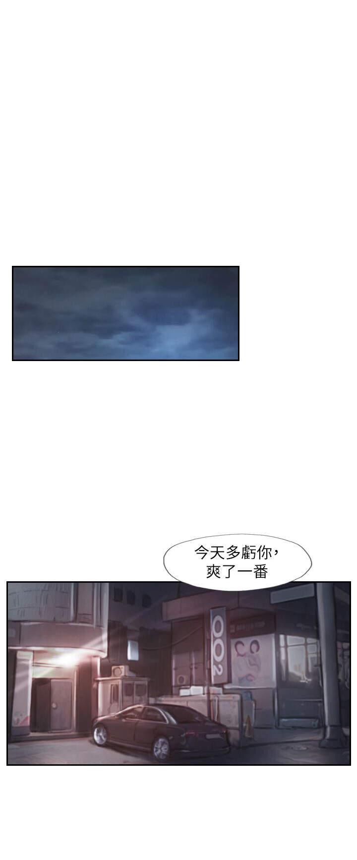 海贼王漫画下载韩漫全集-第26话无删减无遮挡章节图片 