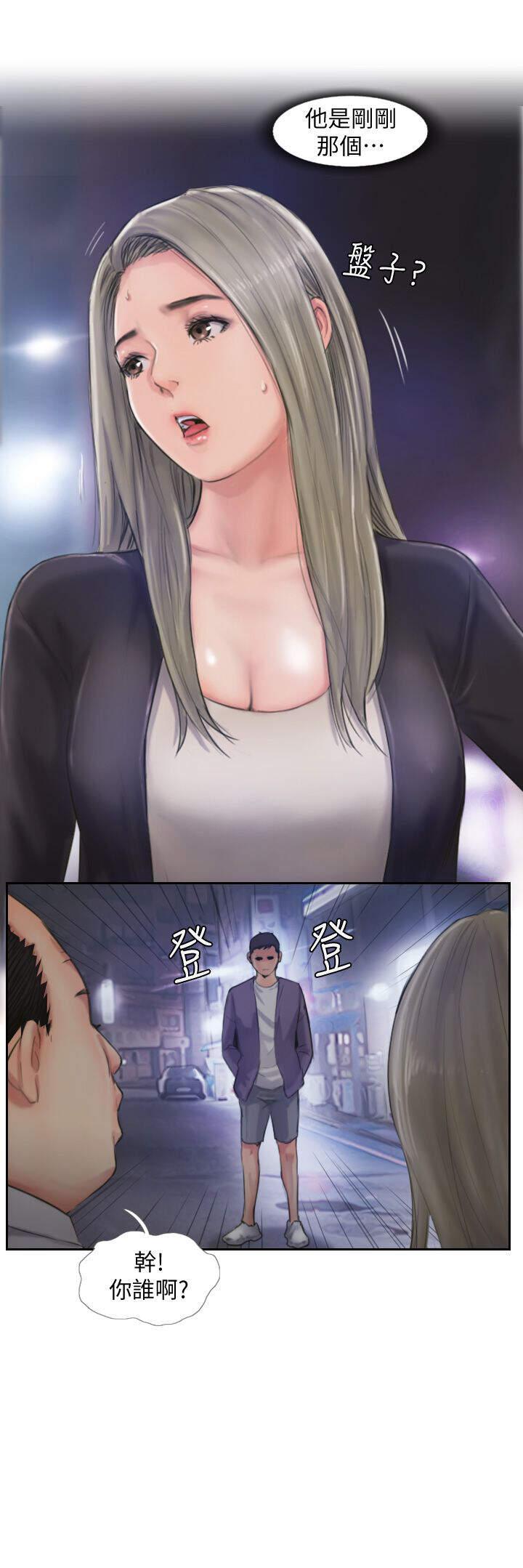 海贼王漫画下载韩漫全集-第26话无删减无遮挡章节图片 