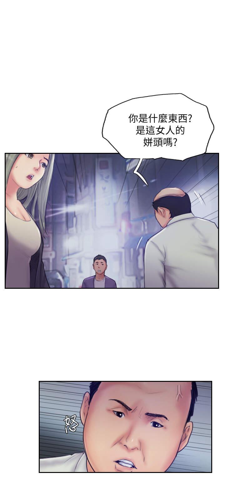 海贼王漫画下载韩漫全集-第27话无删减无遮挡章节图片 
