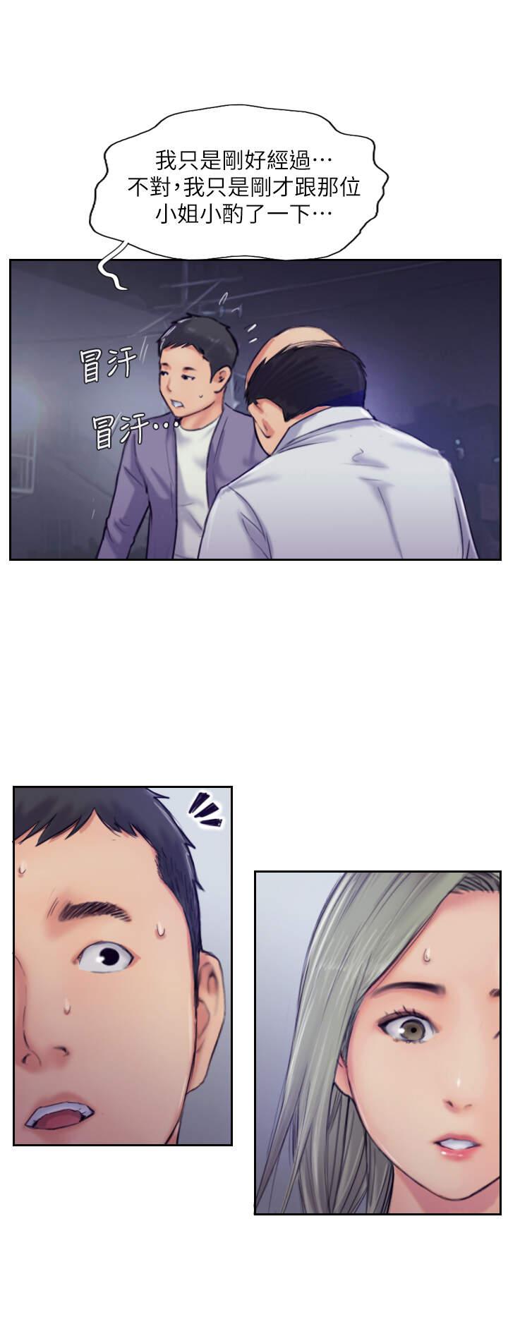 海贼王漫画下载韩漫全集-第27话无删减无遮挡章节图片 