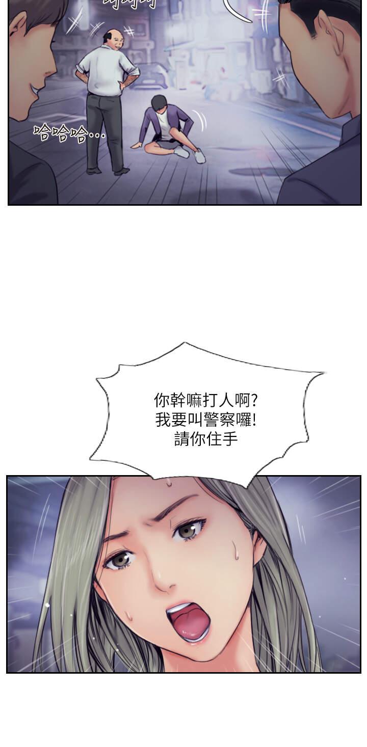 海贼王漫画下载韩漫全集-第27话无删减无遮挡章节图片 