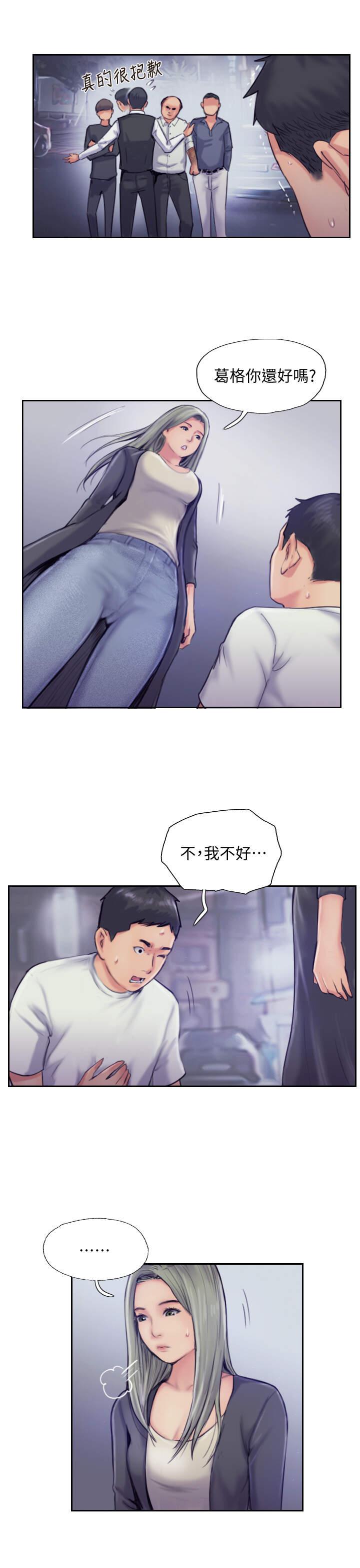 海贼王漫画下载韩漫全集-第27话无删减无遮挡章节图片 