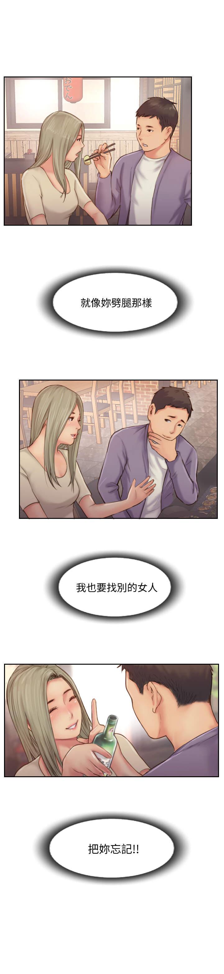 海贼王漫画下载韩漫全集-第29话无删减无遮挡章节图片 