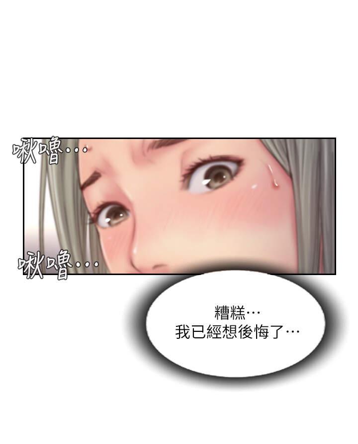 海贼王漫画下载韩漫全集-第29话无删减无遮挡章节图片 