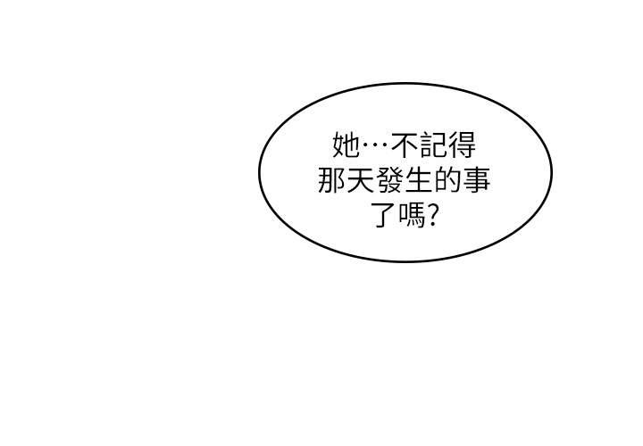 海贼王漫画下载韩漫全集-第31话无删减无遮挡章节图片 