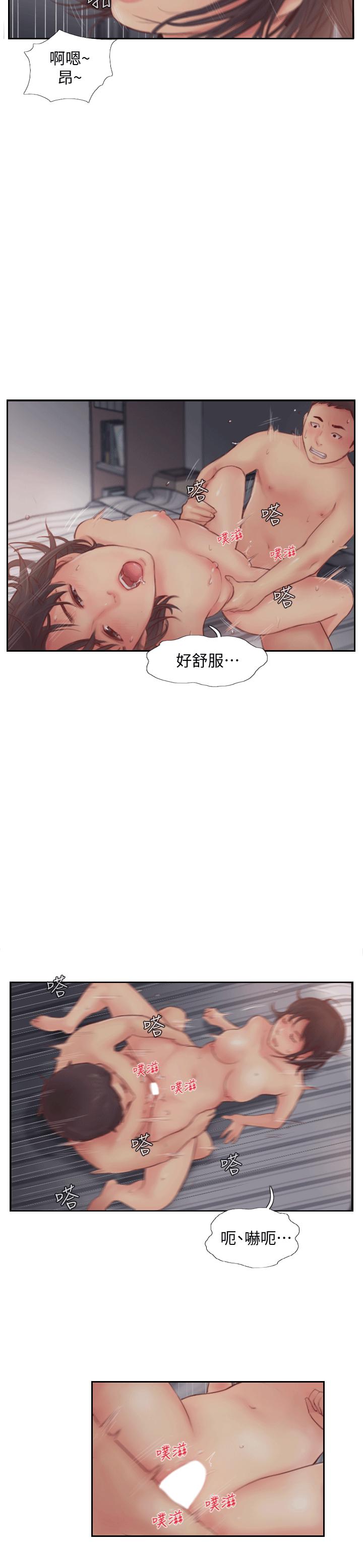 我与恶魔的h生活漫画韩漫全集-[db:标题]无删减无遮挡章节图片 