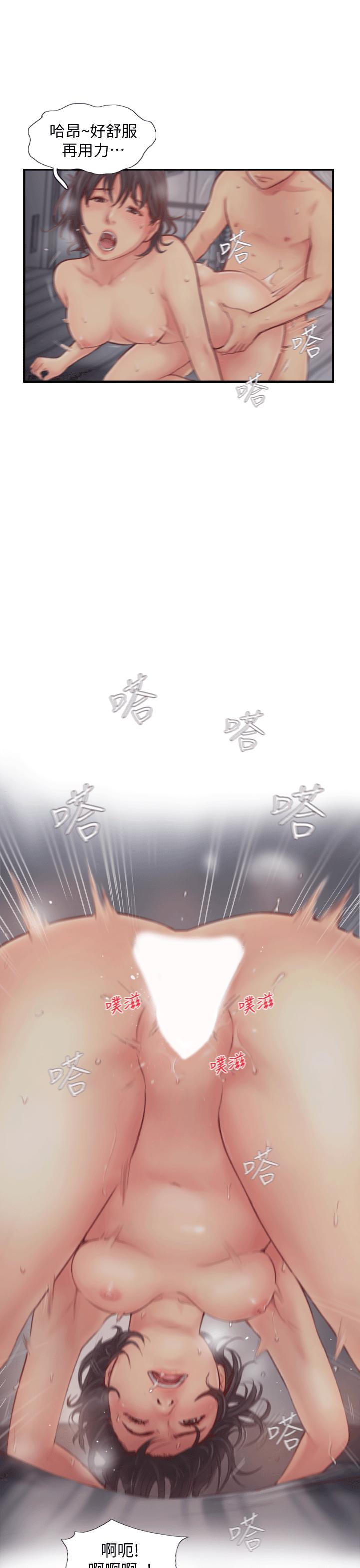 我与恶魔的h生活漫画韩漫全集-[db:标题]无删减无遮挡章节图片 